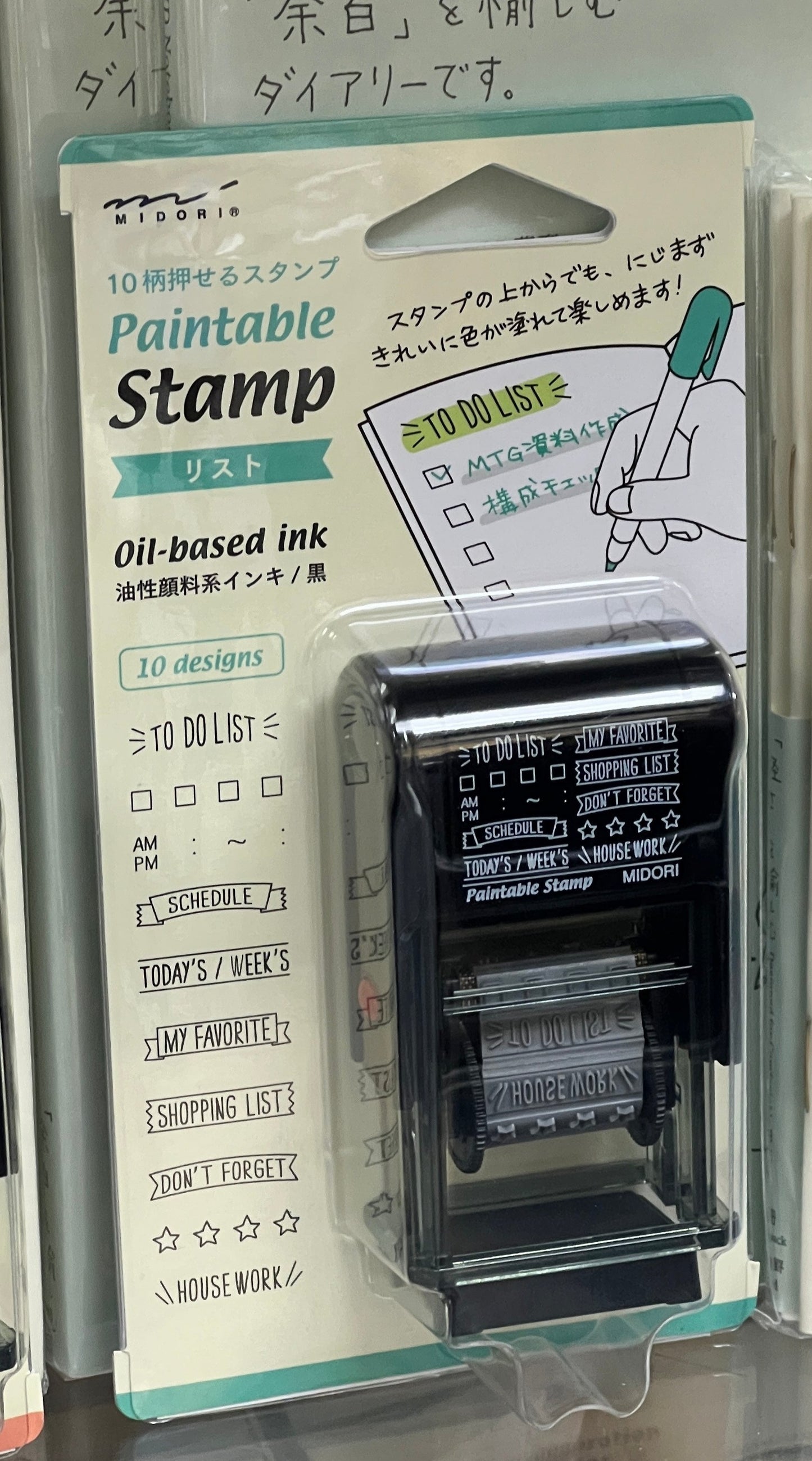 MIDORI Paintable Small Stamp Rotating Date by Midori