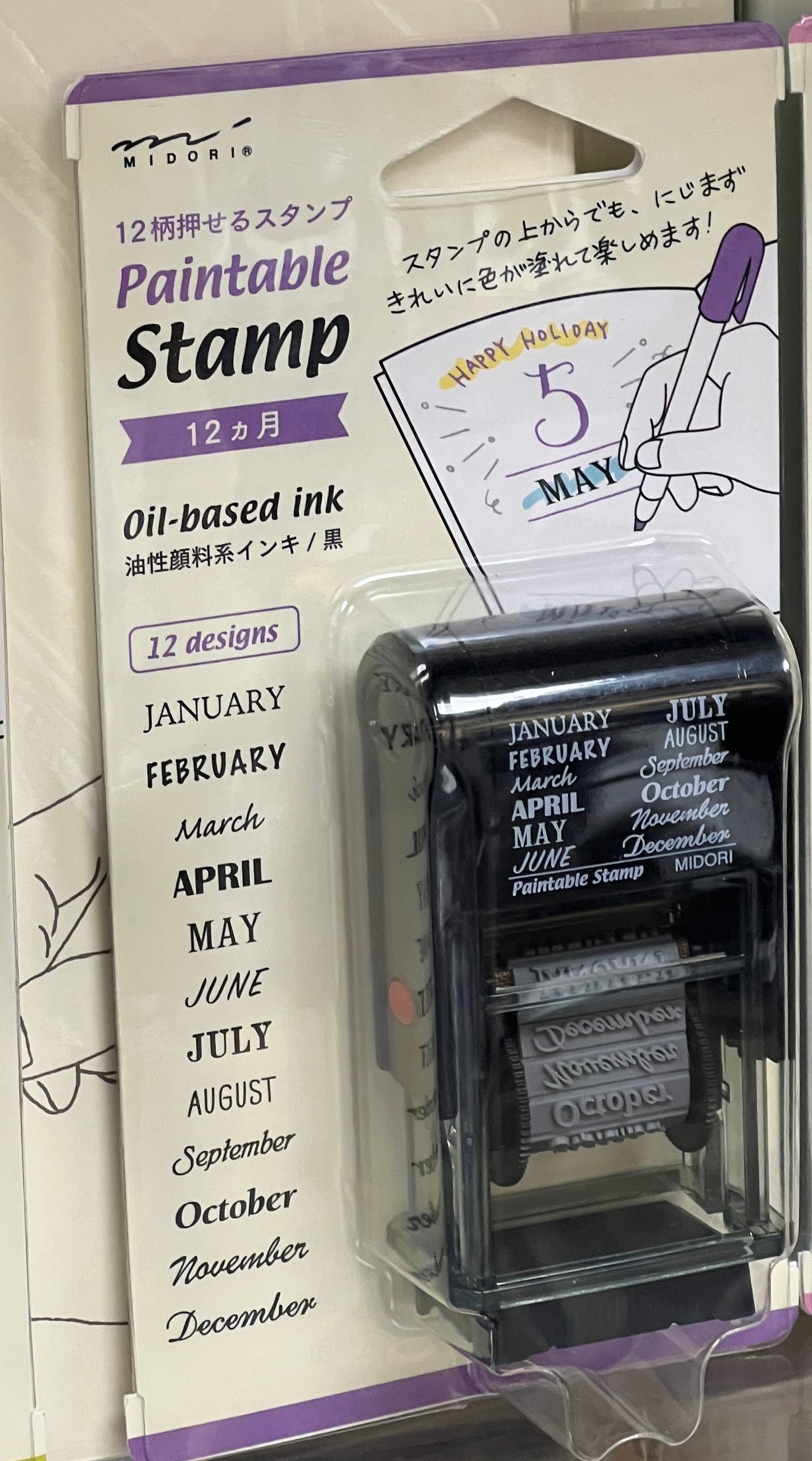 MIDORI Paintable Small Stamp Rotating Date by Midori