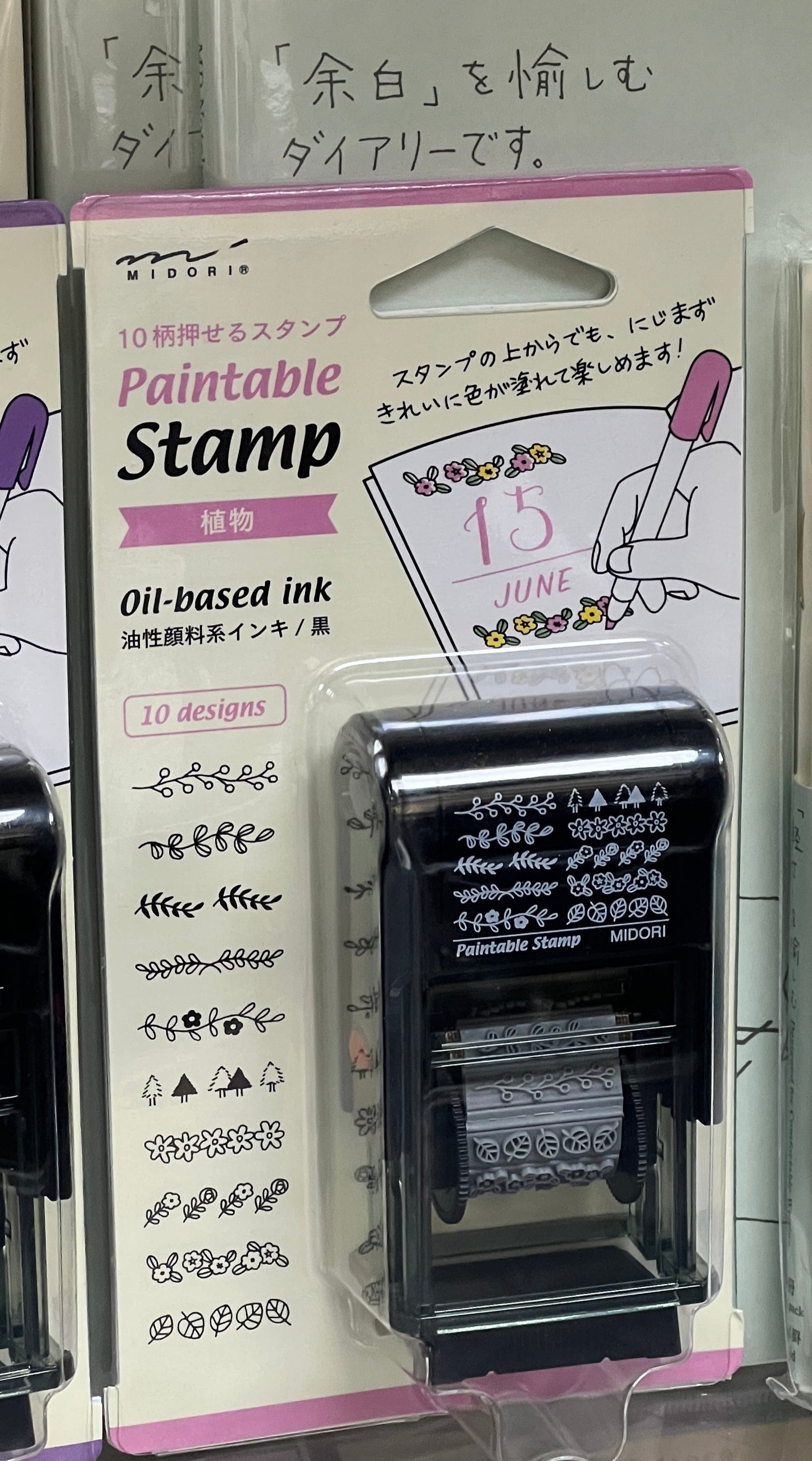 MIDORI Paintable Small Stamp Rotating Date by Midori