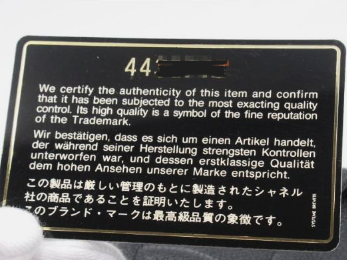 Chanel Timeless CC Black MM Agenda with card