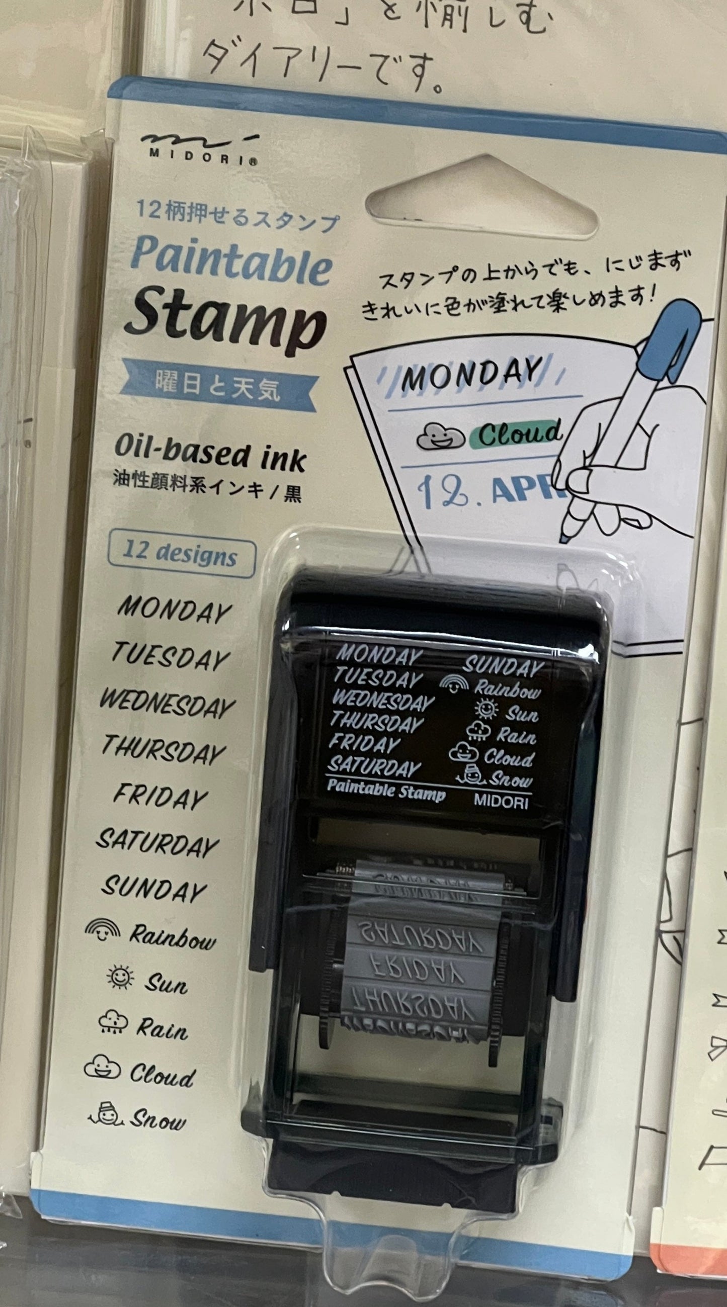 MIDORI Paintable Small Stamp Rotating Date by Midori