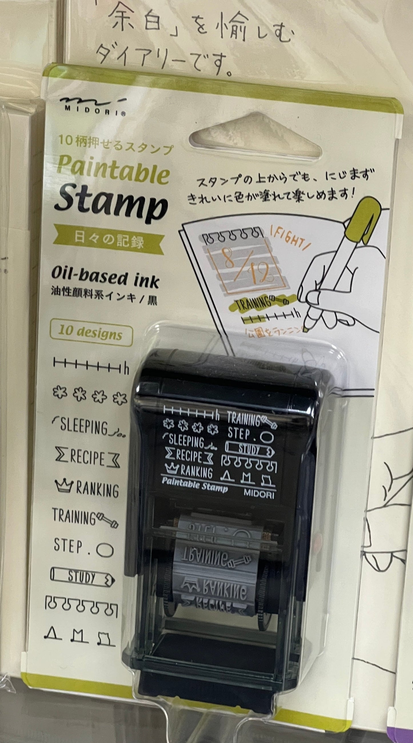 MIDORI Paintable Small Stamp Rotating Date by Midori